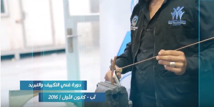 اعمالنا 17 : بروموا صندوق حياة للتعليم